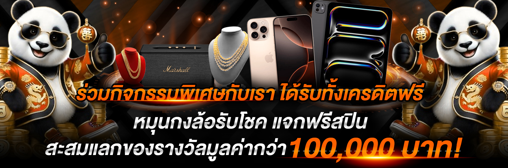 กิจกรรม VELA24
